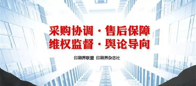 印刷包裝企業(yè)成本下行，管理更輕松的時代即將開啟